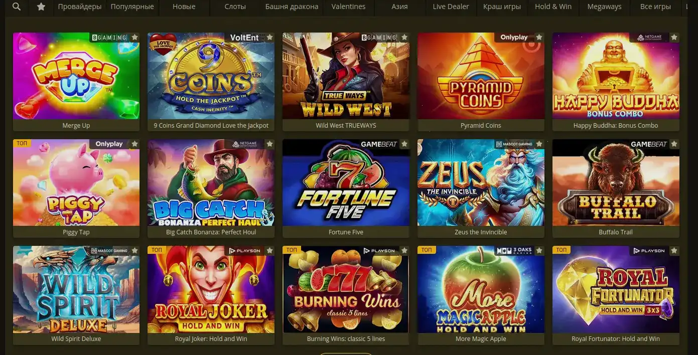 Bollywood casino интерфейс игрового зала